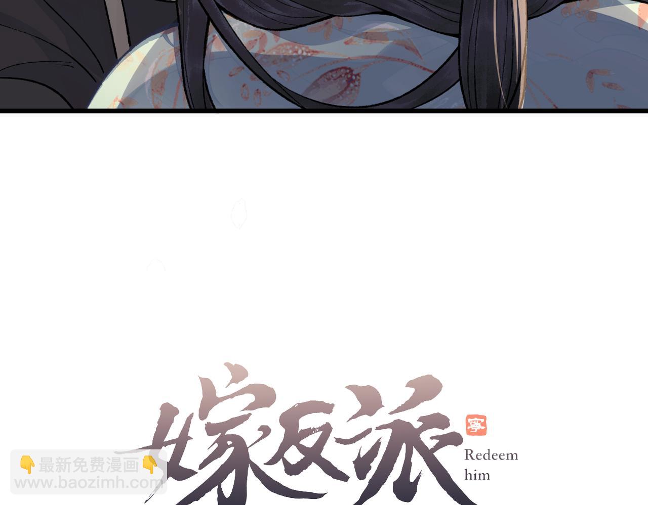 第16话 春猎(1/2)-第17话