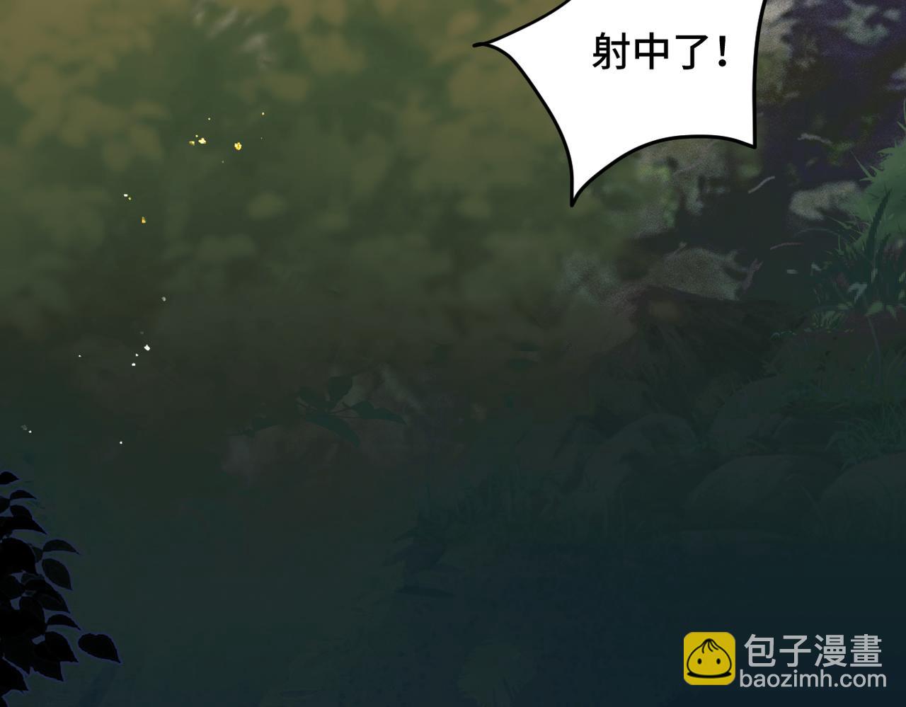 第16话 春猎(1/2)-第17话