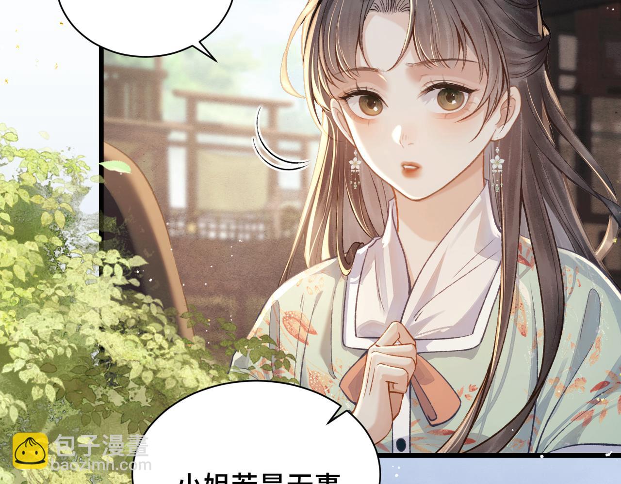 第16话 春猎(1/2)-第17话