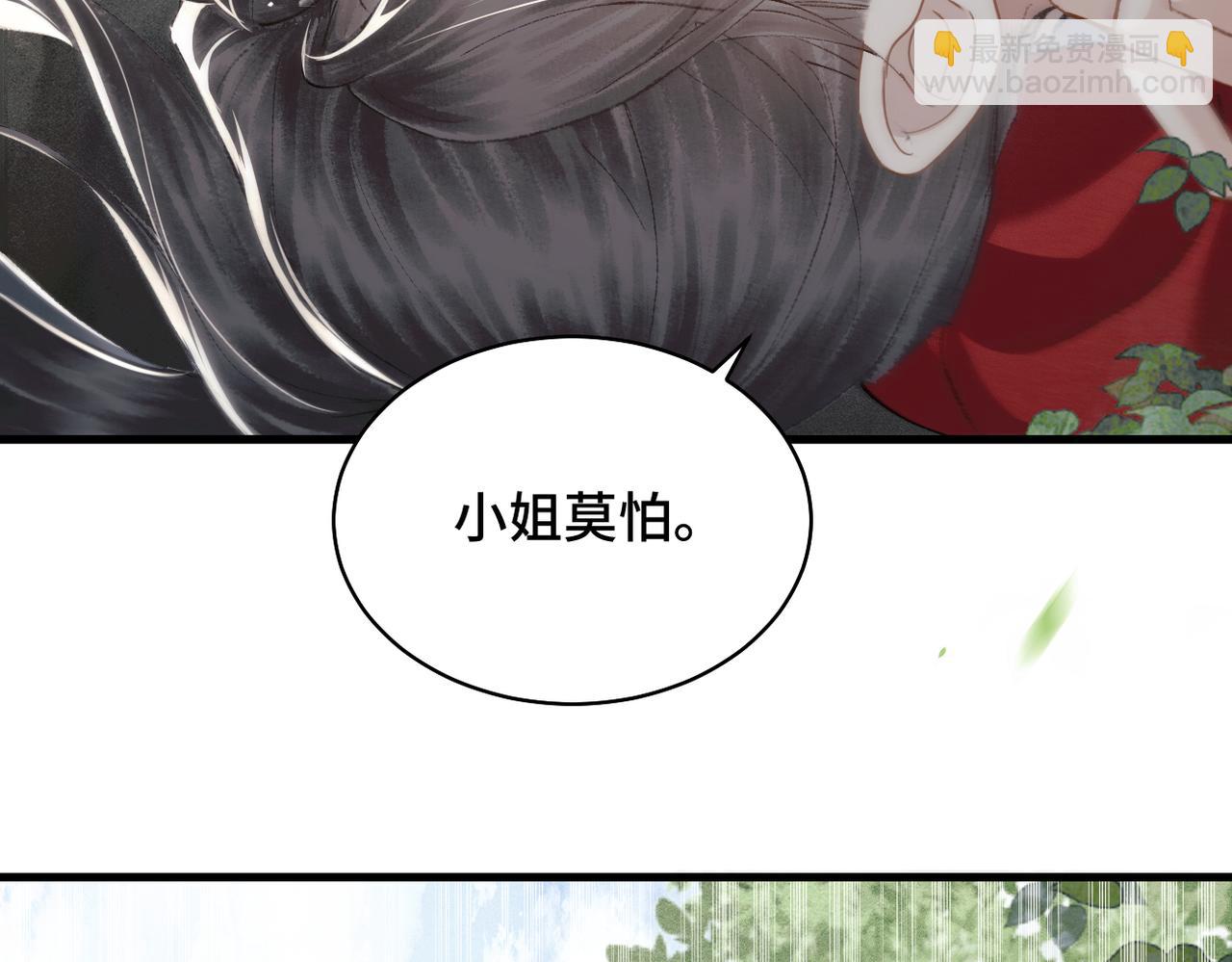 第18话 喂血(1/3)-第19话