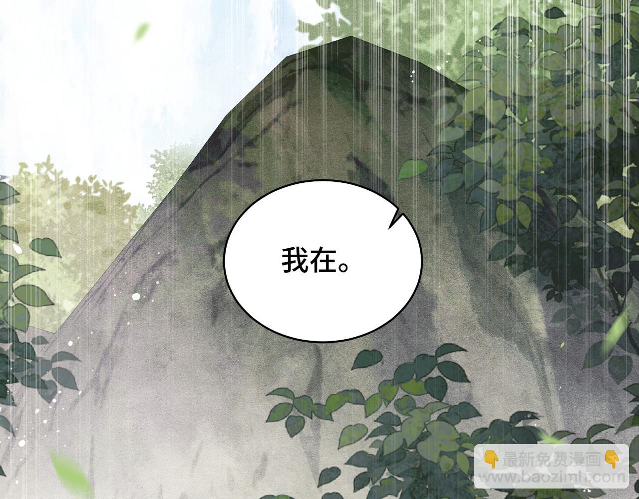 第18话 喂血(1/3)-第19话