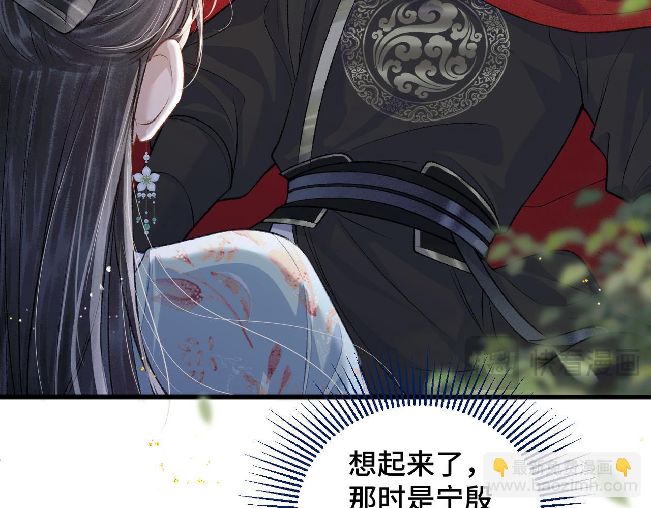 第18话 喂血(1/3)-第19话