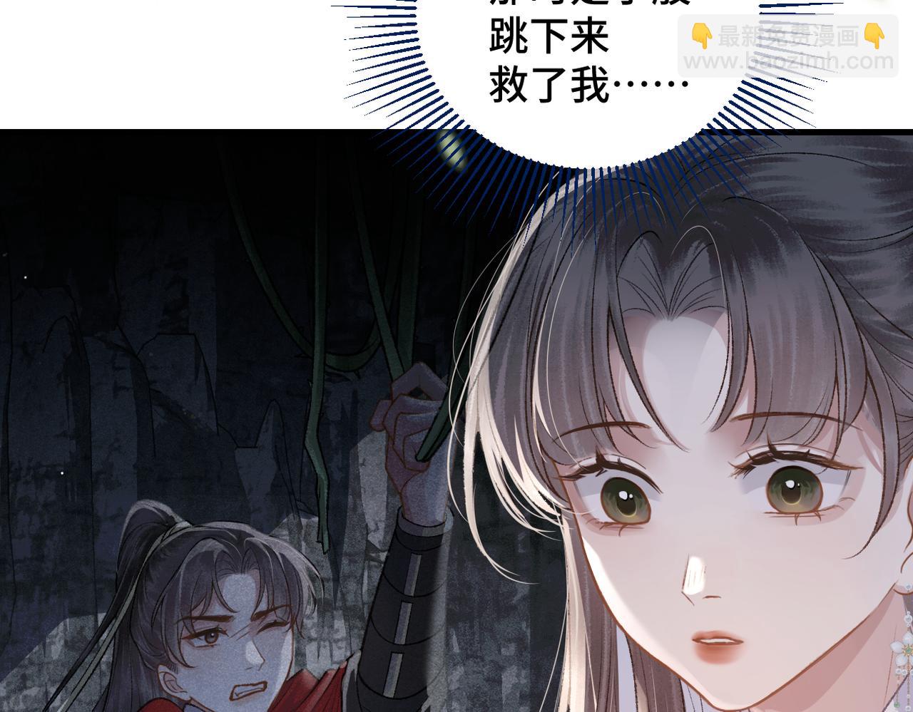 第18话 喂血(1/3)-第19话