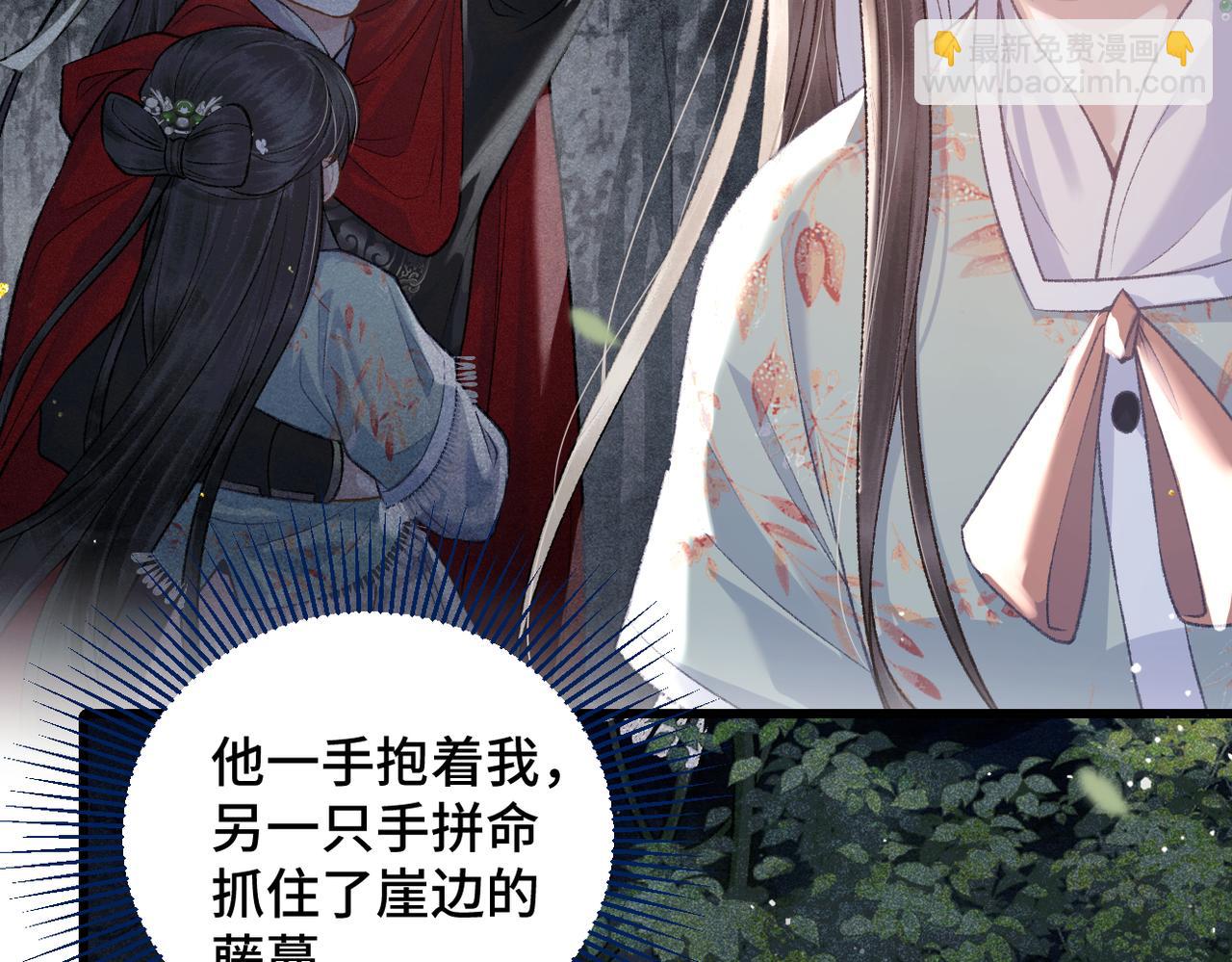 第18话 喂血(1/3)-第19话