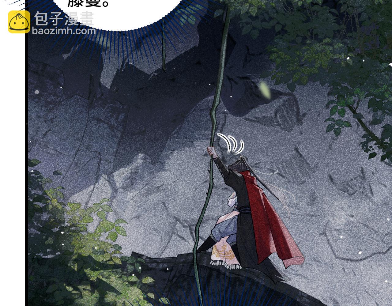 第18话 喂血(1/3)-第19话