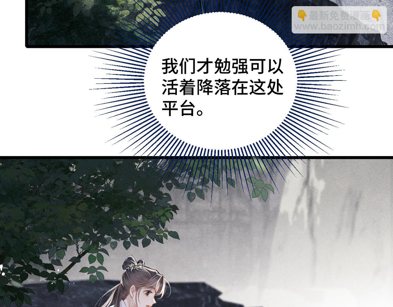 第18话 喂血(1/3)-第19话