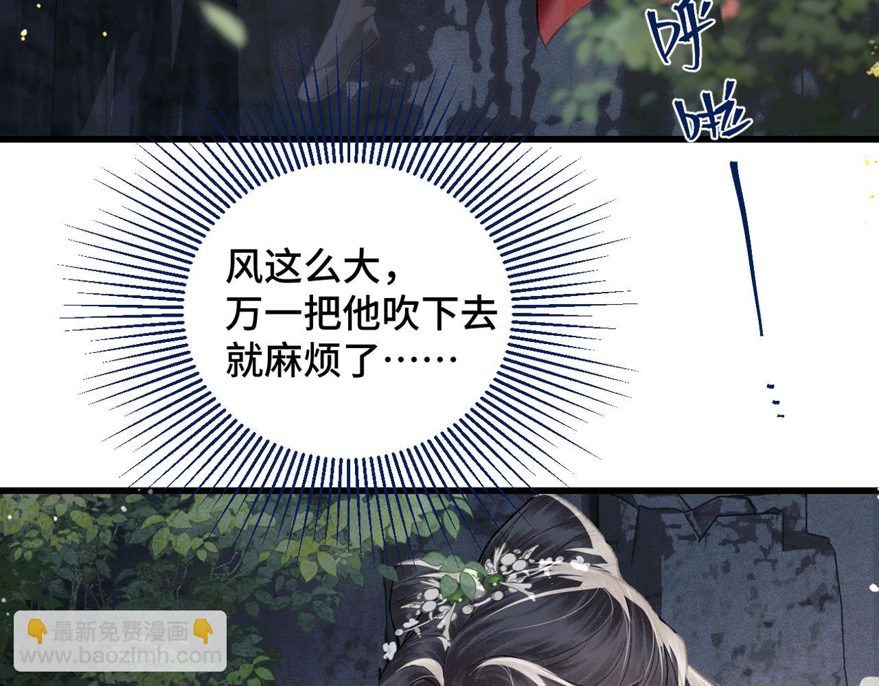 第18话 喂血(1/3)-第19话