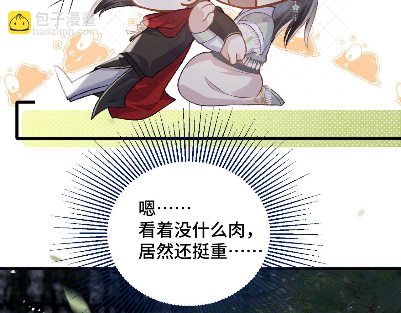 第18话 喂血(1/3)-第19话