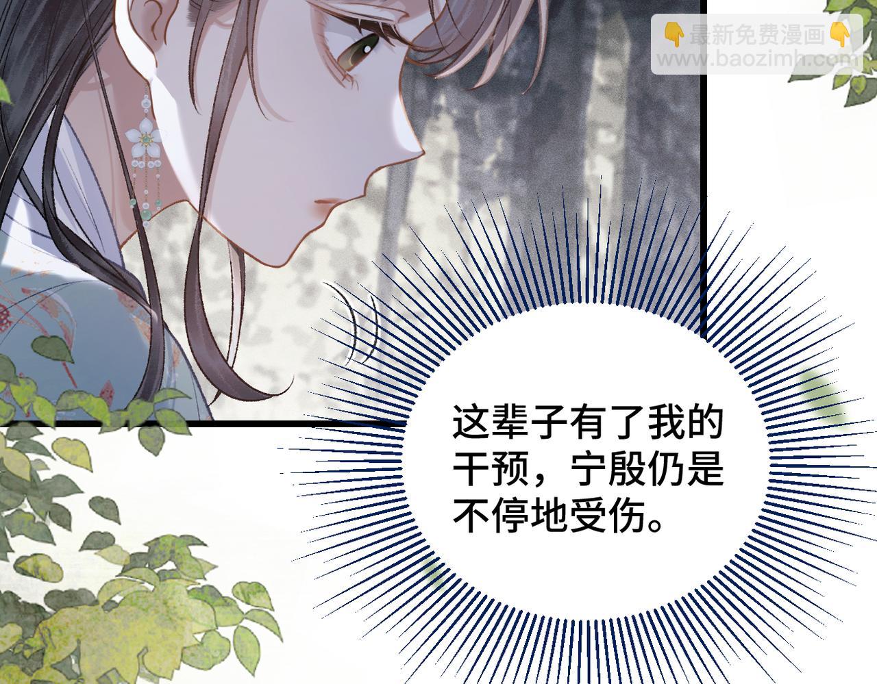 第18话 喂血(1/3)-第19话