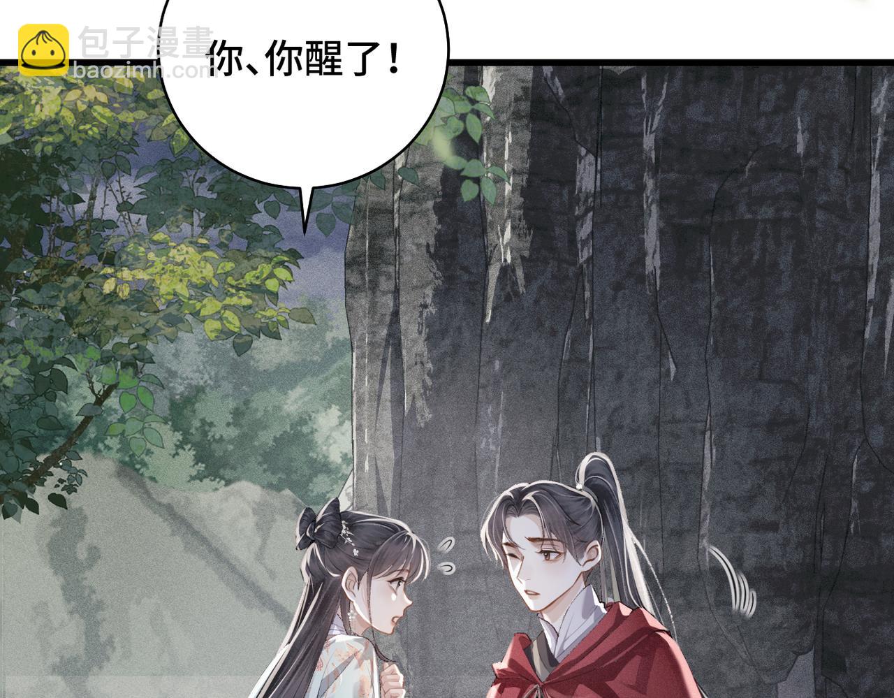 第18话 喂血(1/3)-第19话