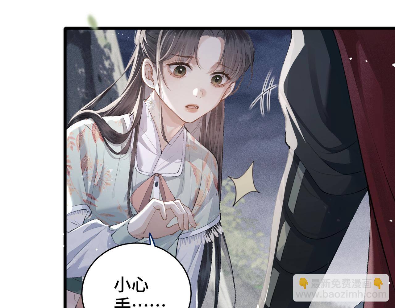 第18话 喂血(1/3)-第19话