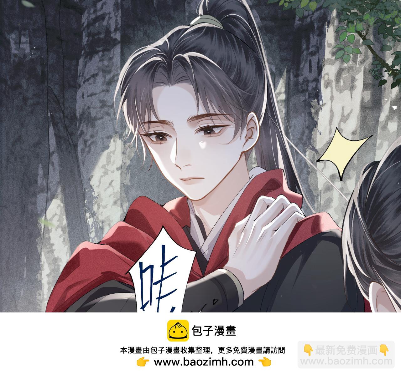 第18话 喂血(1/3)-第19话