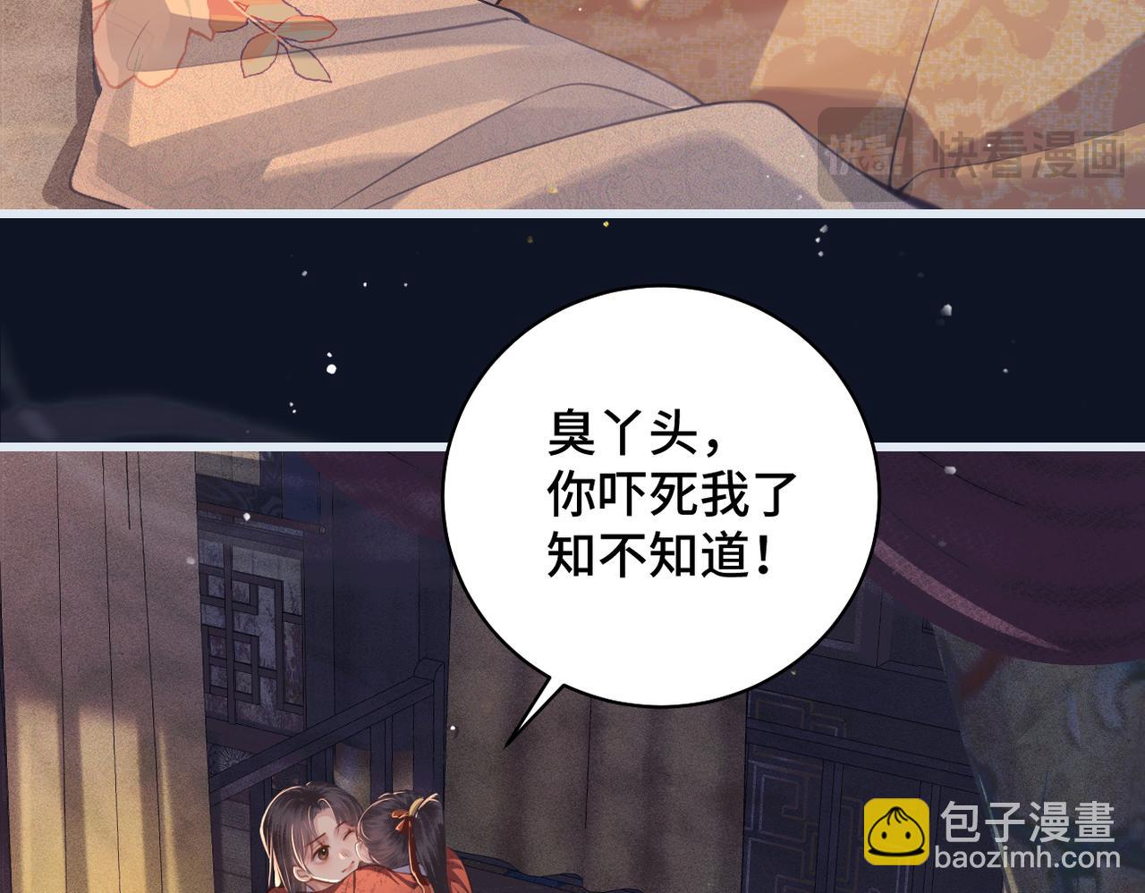 第18话 卫七(1/3)-第21话