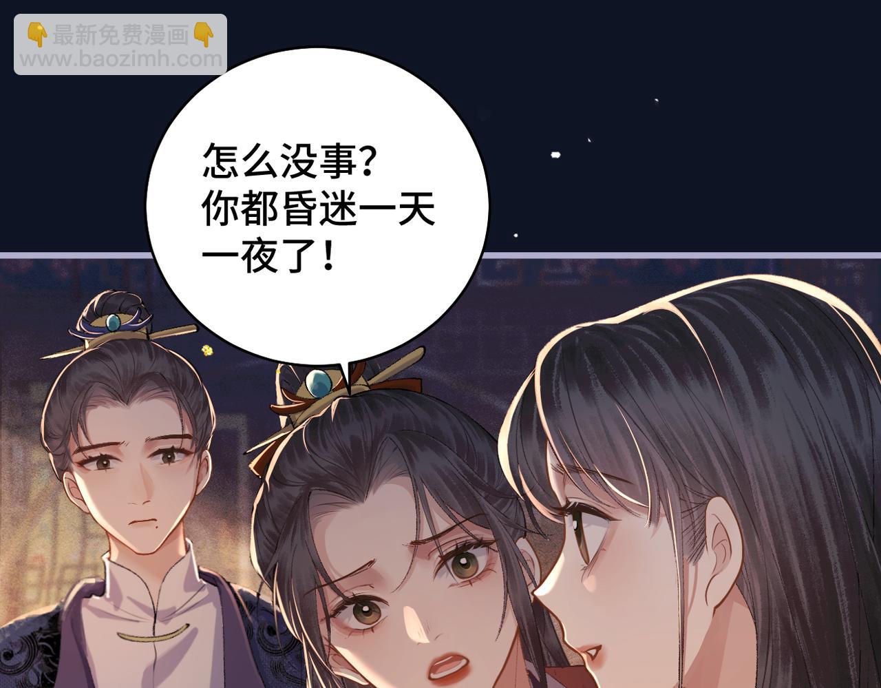 第18话 卫七(1/3)-第21话