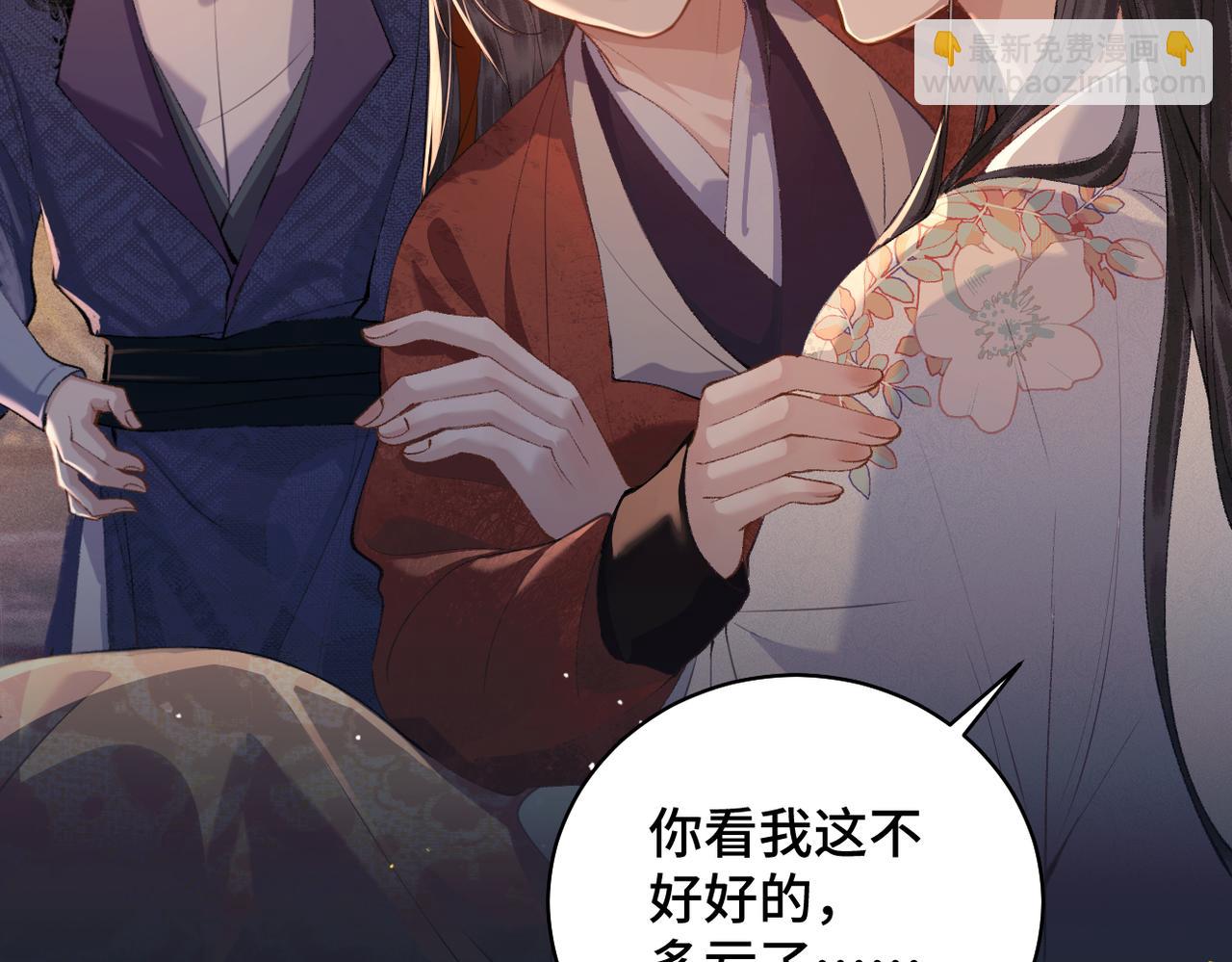 第18话 卫七(1/3)-第21话