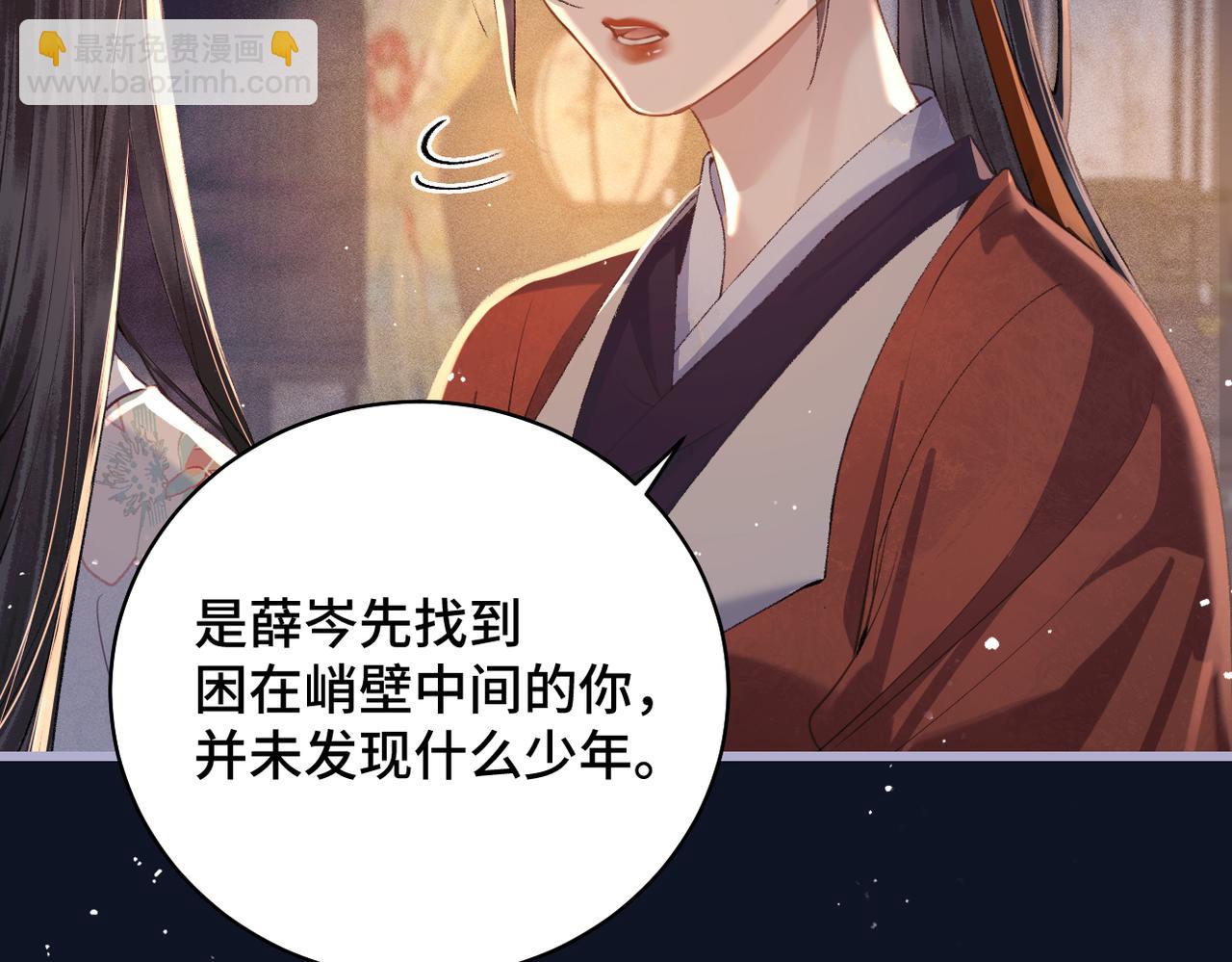 第18话 卫七(1/3)-第21话