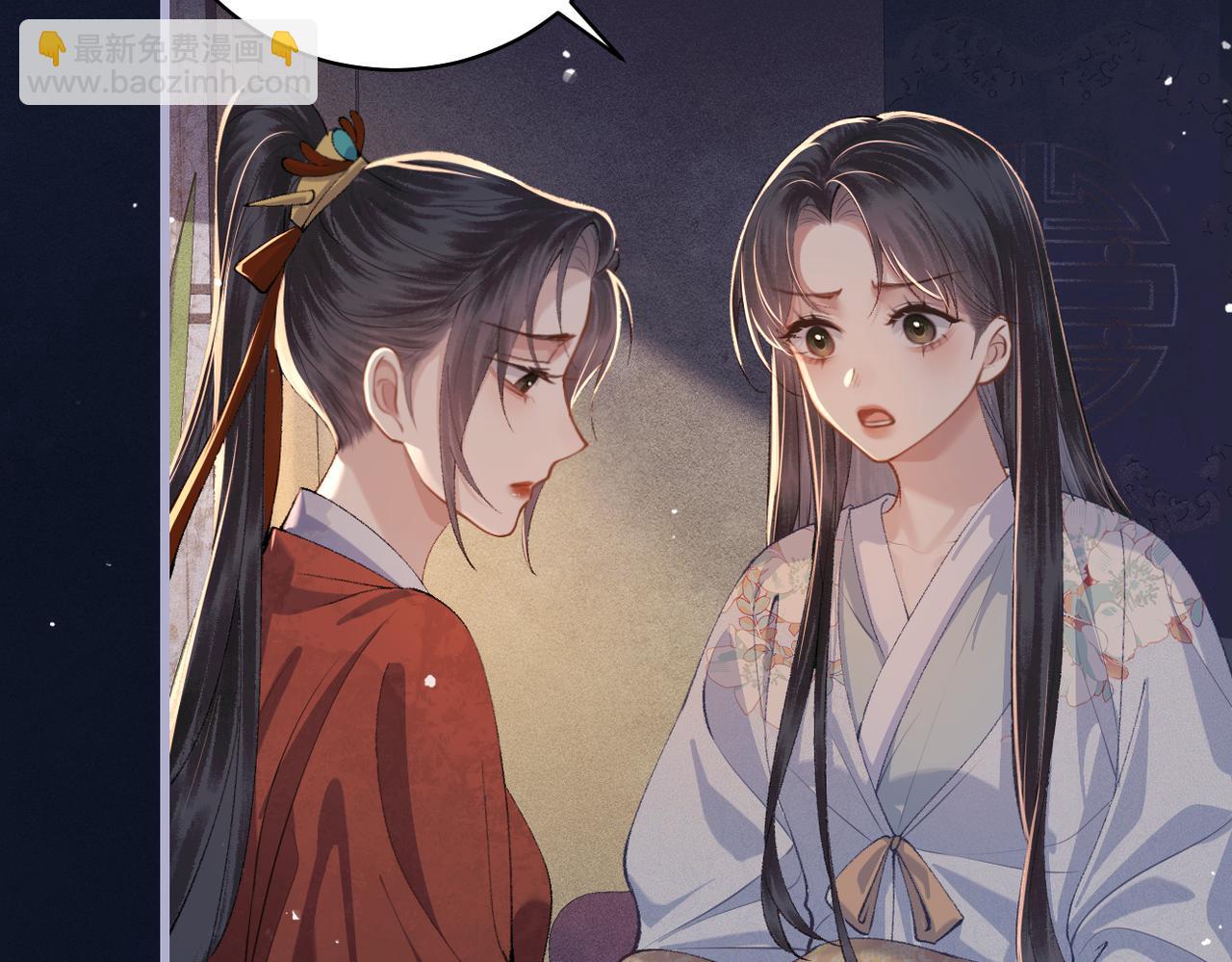 第18话 卫七(1/3)-第21话