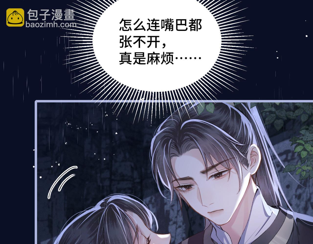 第18话 卫七(1/3)-第21话