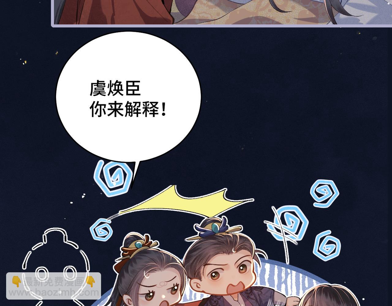 第18话 卫七(1/3)-第21话