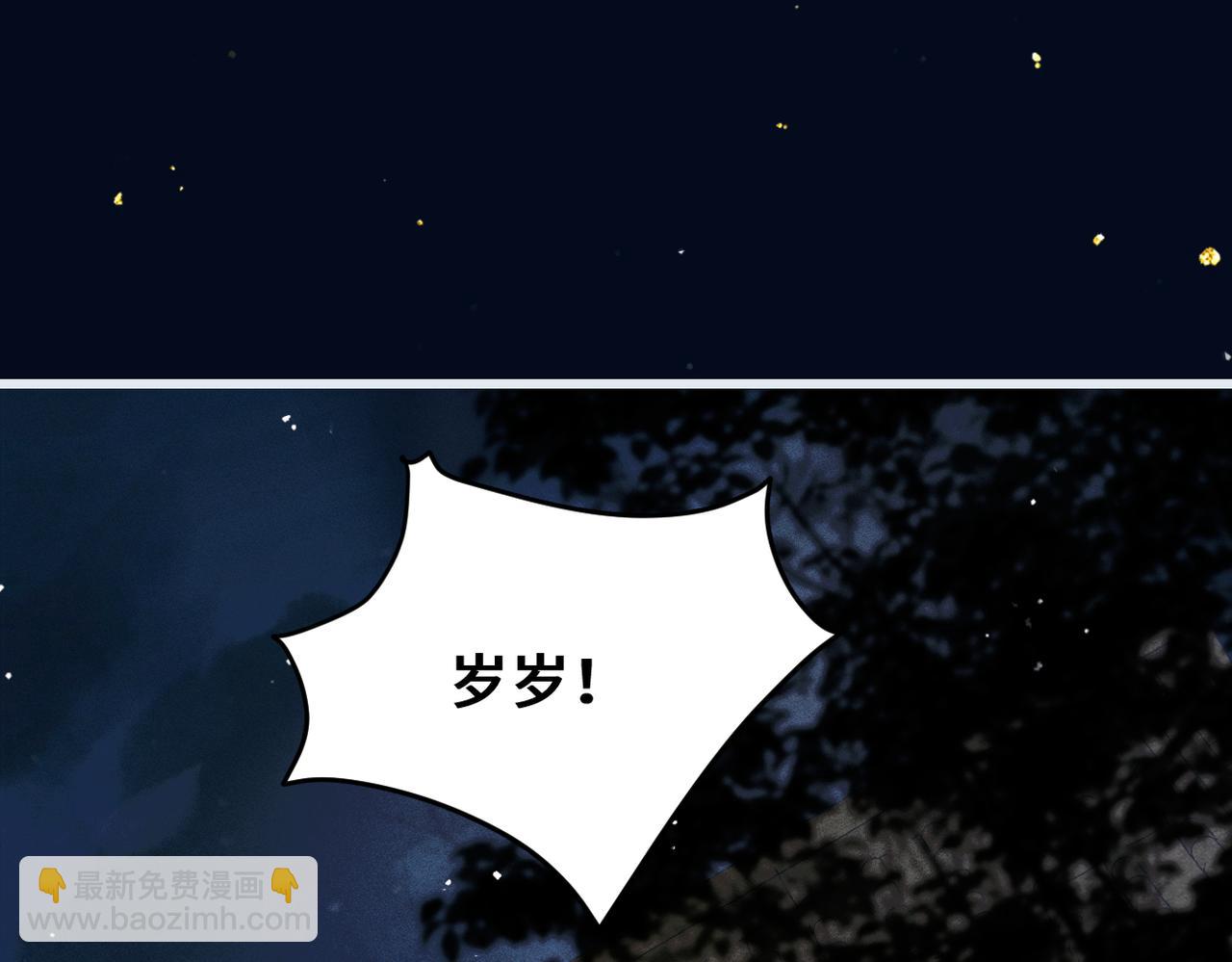 第18话 卫七(1/3)-第21话