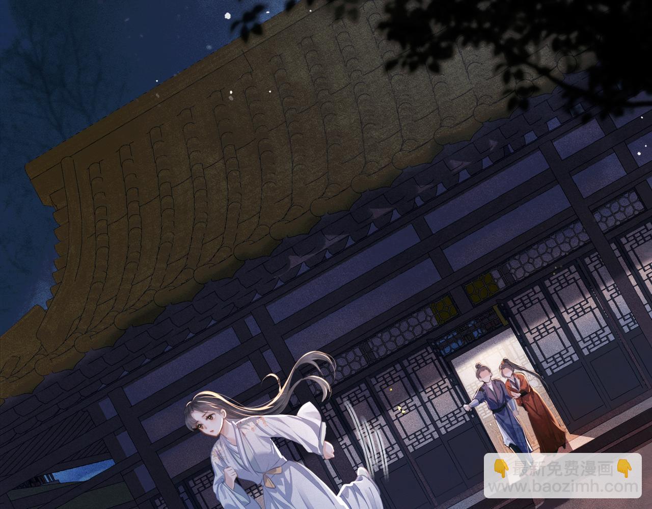 第18话 卫七(1/3)-第21话