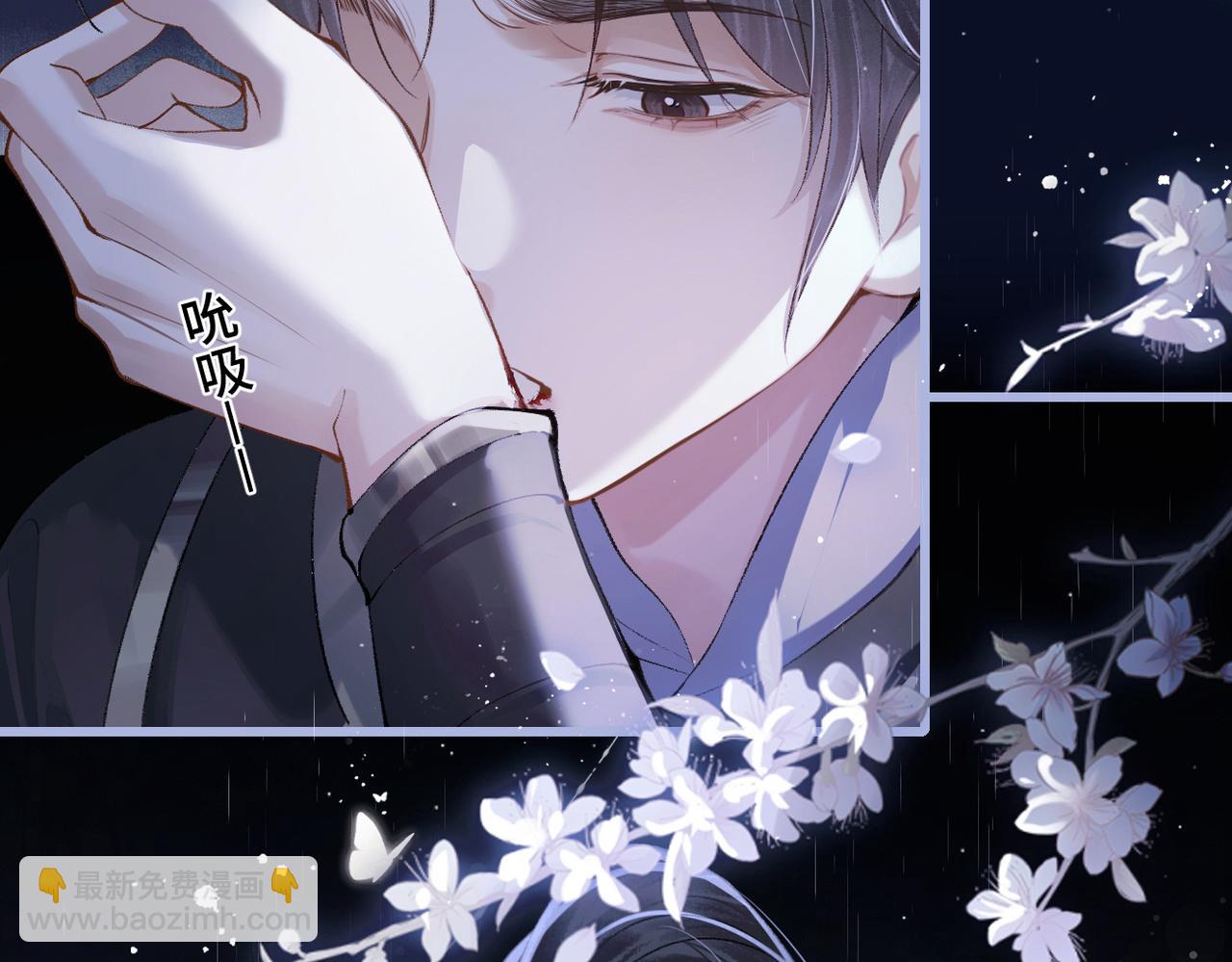 第18话 卫七(1/3)-第21话