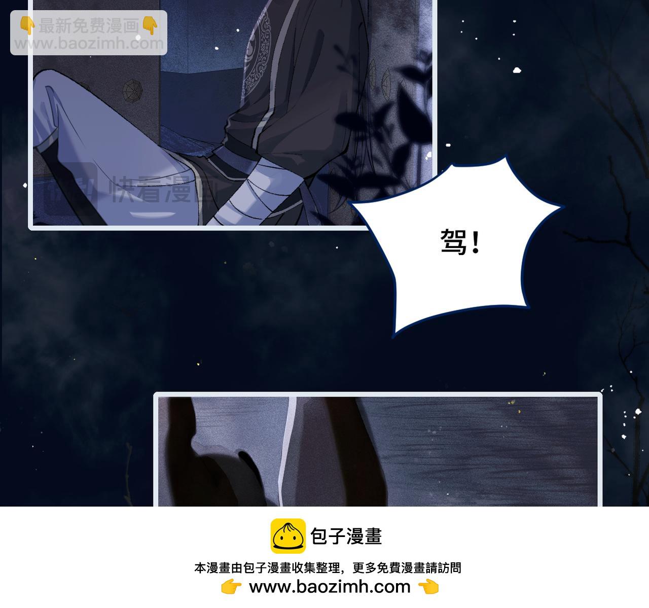 第18话 卫七(1/3)-第21话