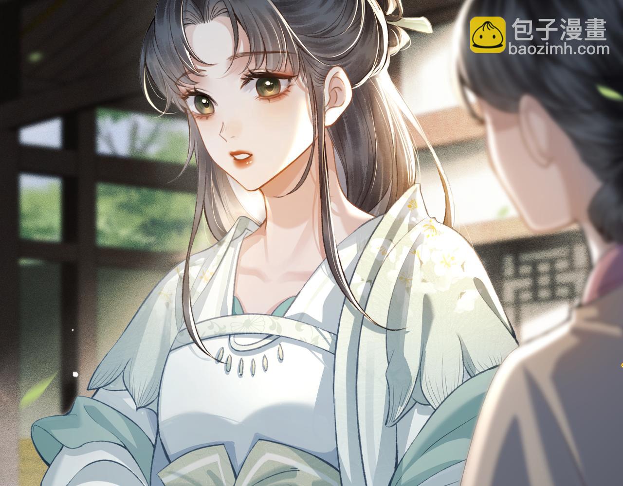 第22话 定亲(1/3)-第23话