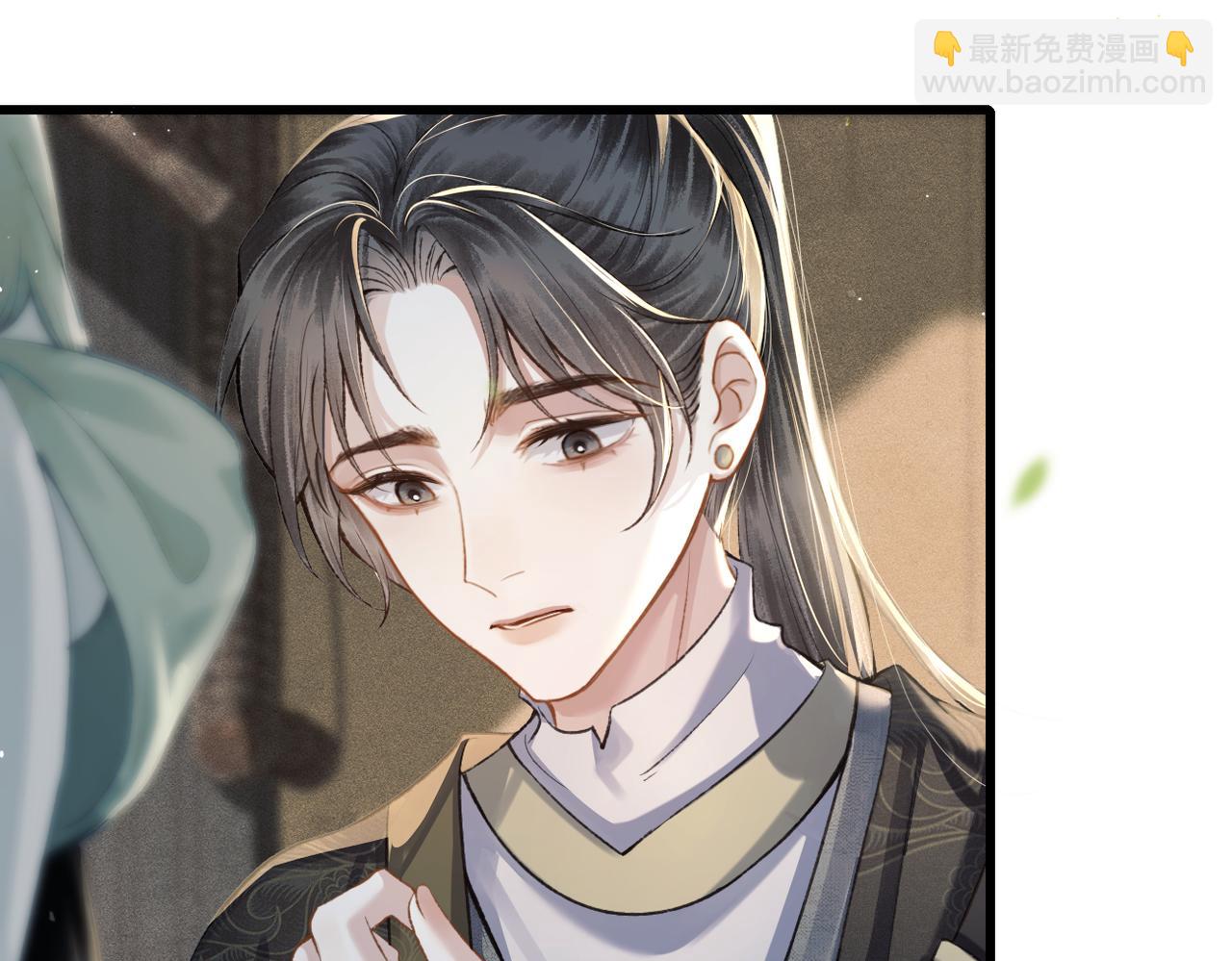 第22话 定亲(1/3)-第23话