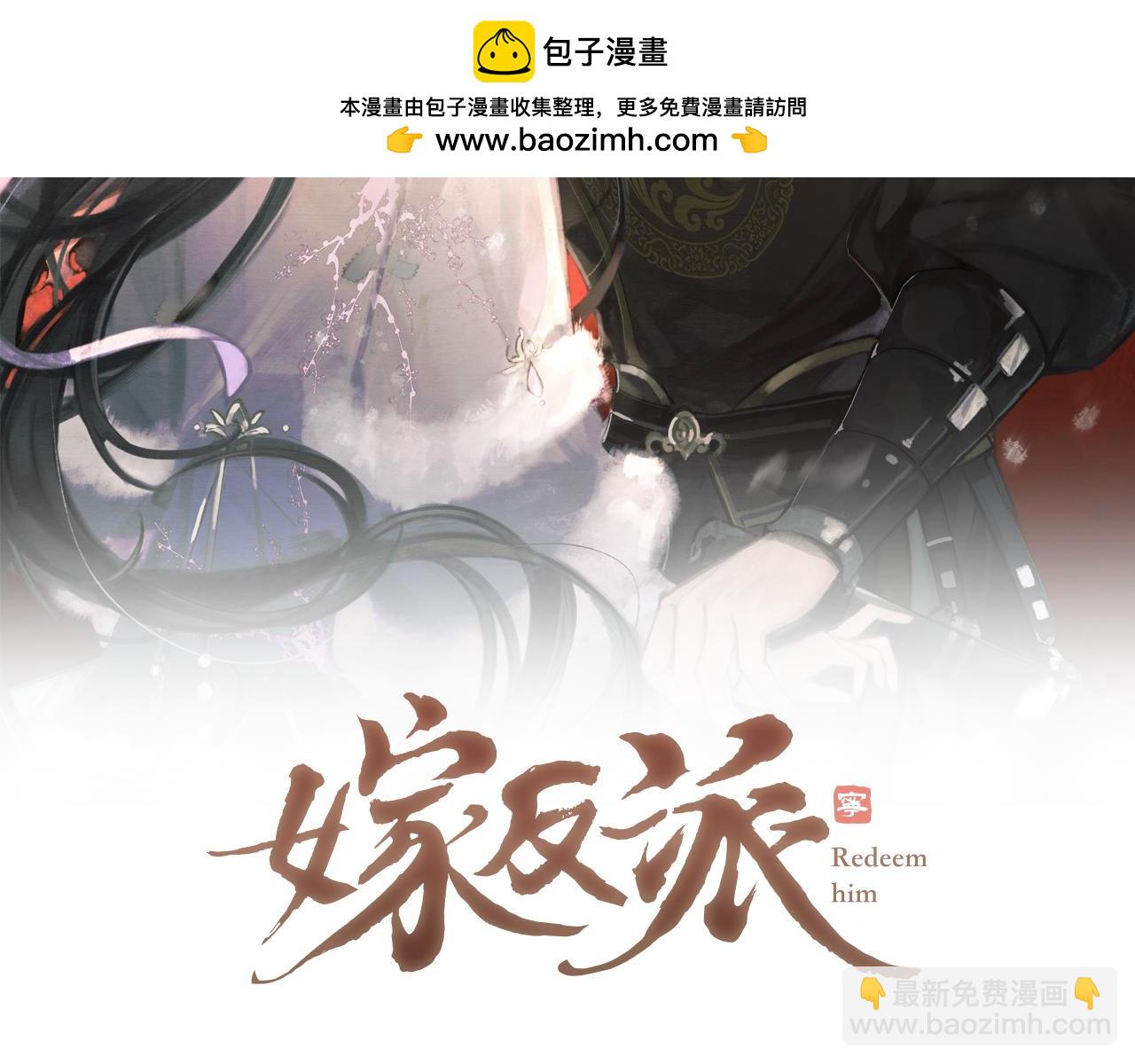 第22话 定亲(1/3)-第23话