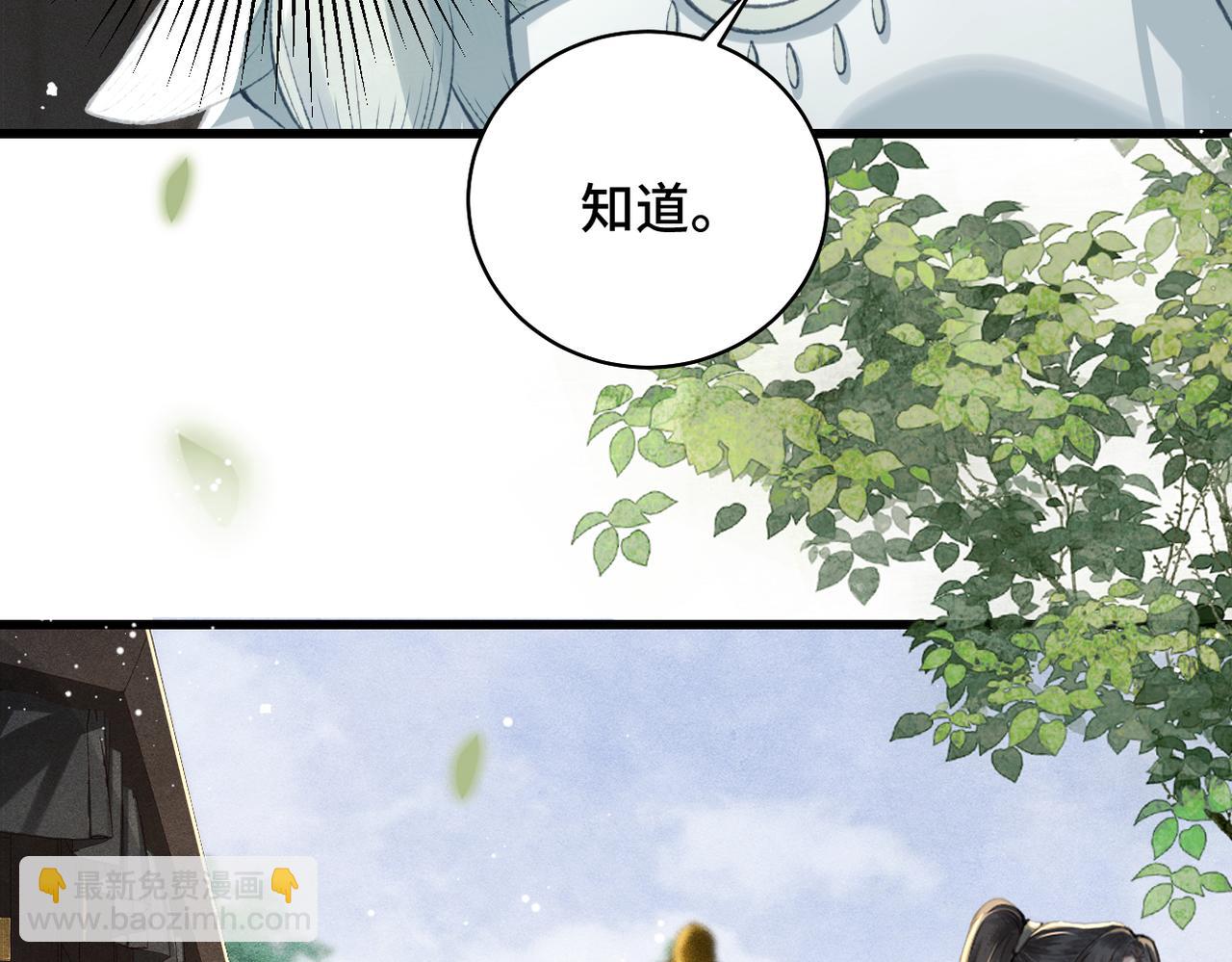 第22话 定亲(1/3)-第23话