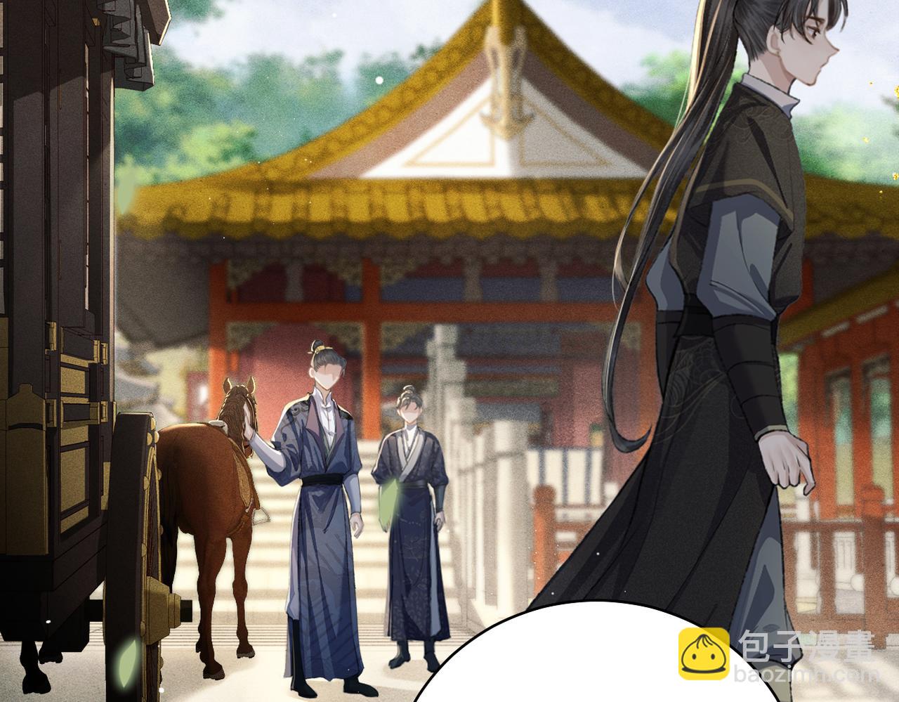 第22话 定亲(1/3)-第23话