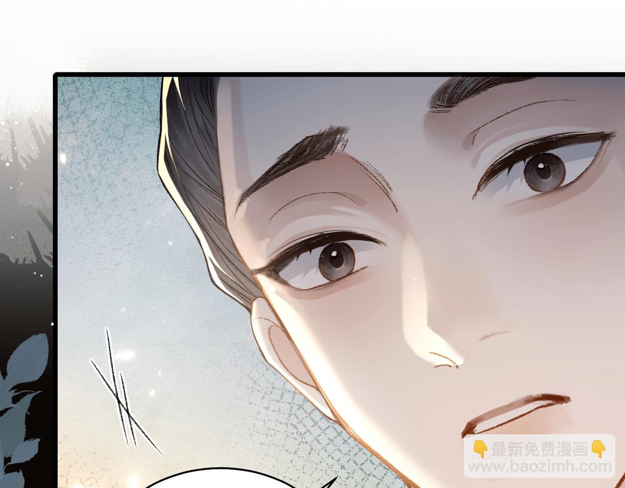 第22话 定亲(1/3)-第23话