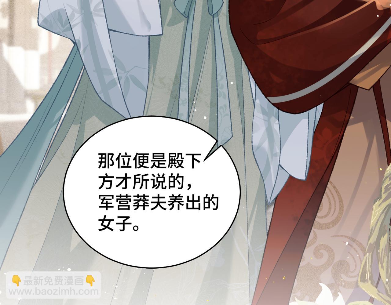 第22话 定亲(1/3)-第23话