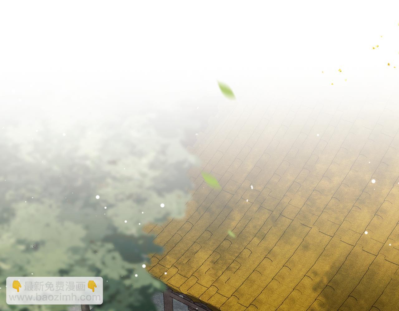 第22话 定亲(1/3)-第23话