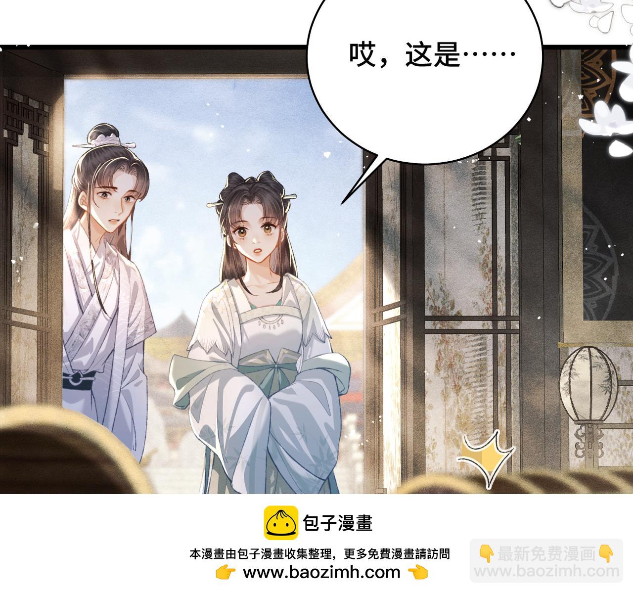 第22话 定亲(1/3)-第23话