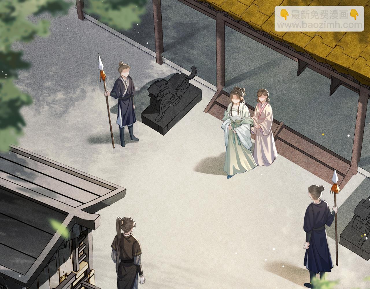 第22话 定亲(1/3)-第23话