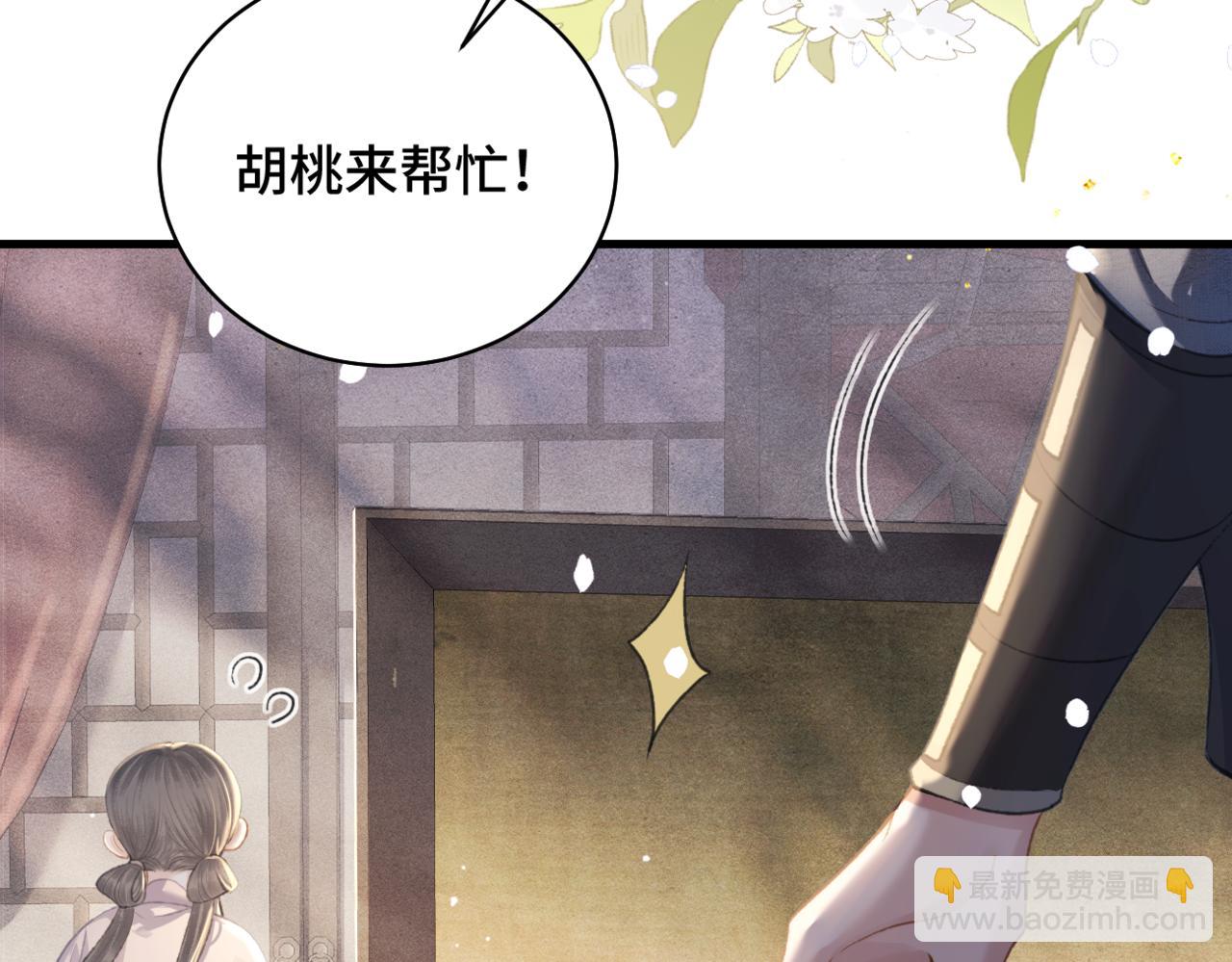 第24话 落水(1/3)-第25话