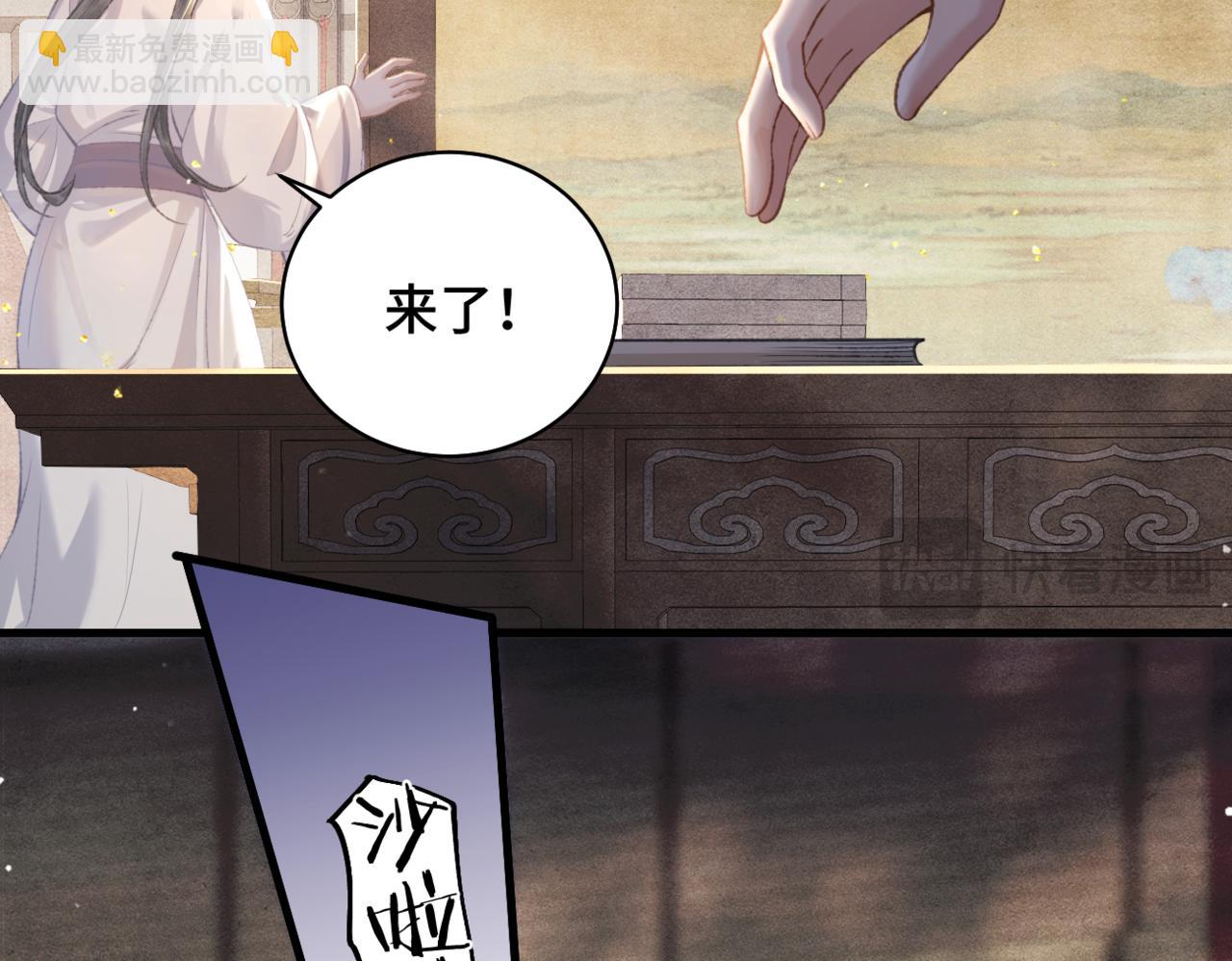 第24话 落水(1/3)-第25话