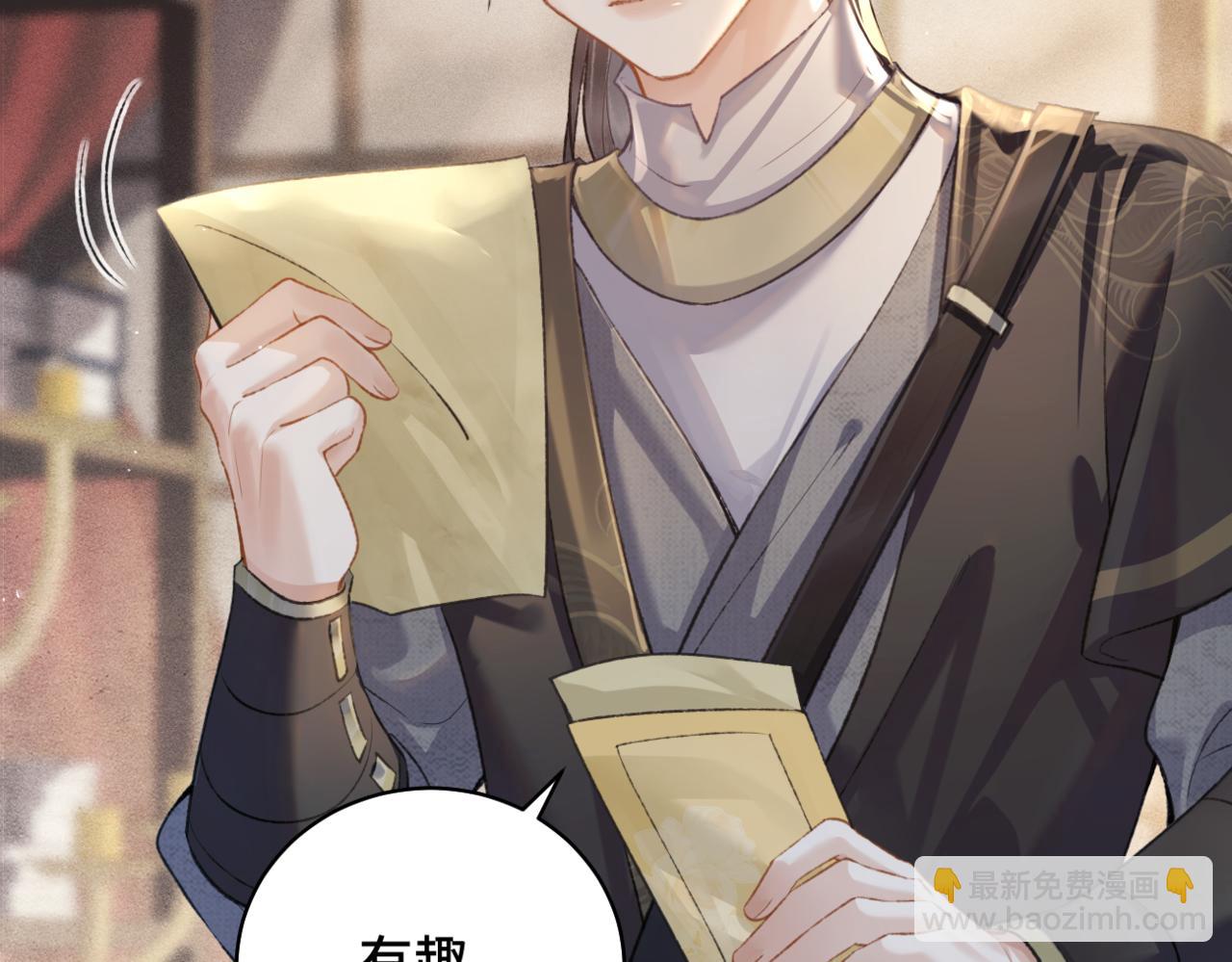 第24话 落水(1/3)-第25话