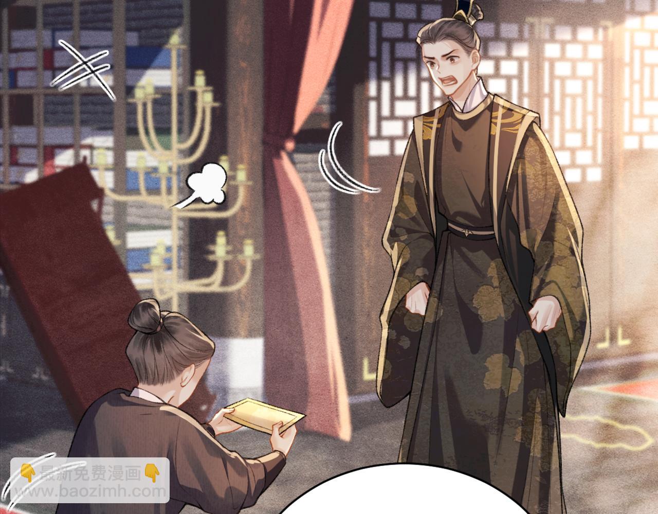 第24话 落水(1/3)-第25话