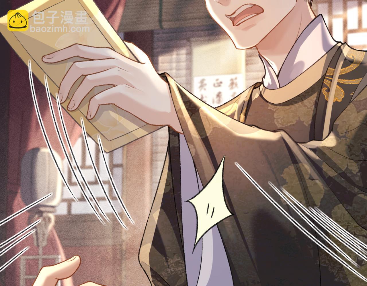 第24话 落水(1/3)-第25话