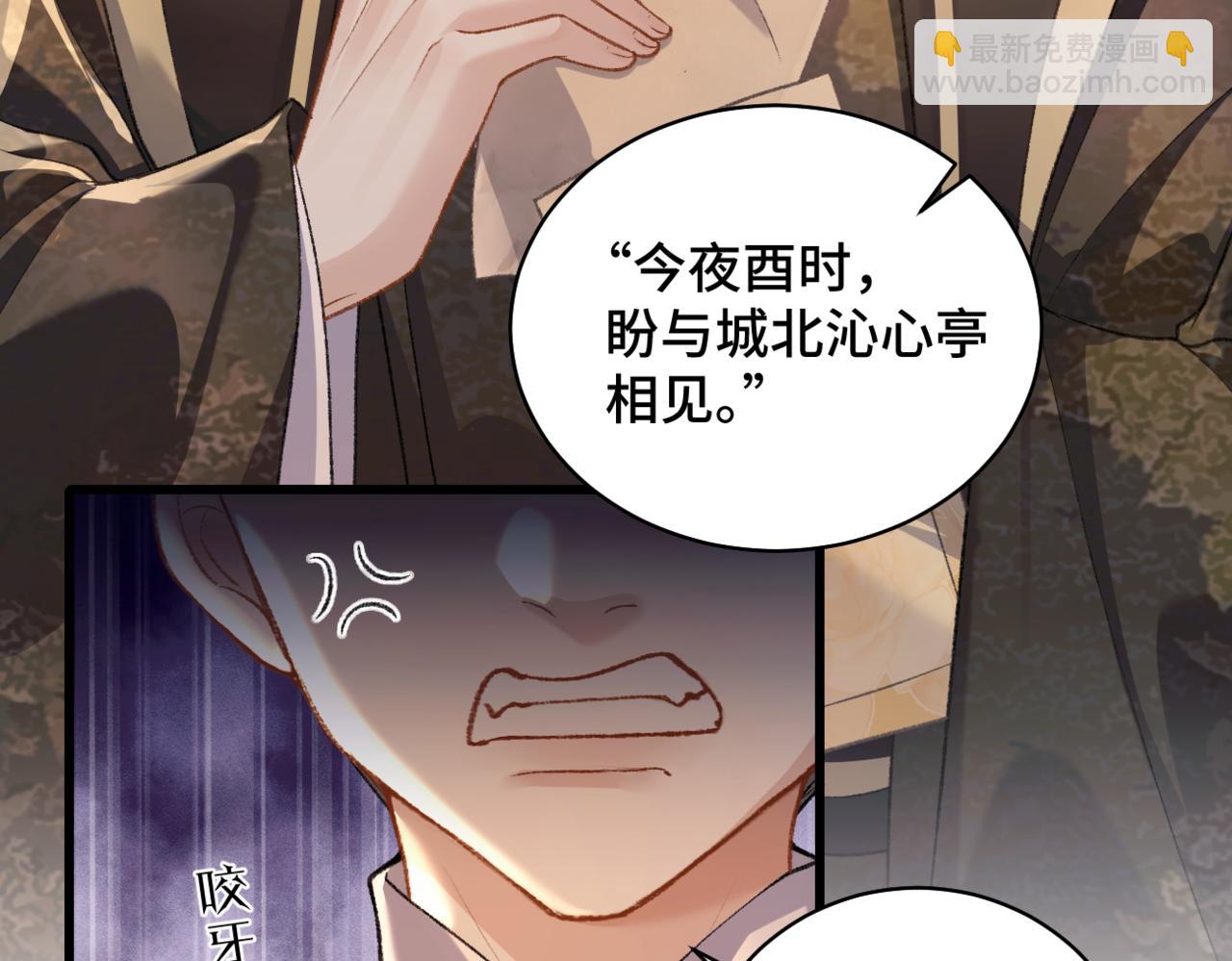 第24话 落水(1/3)-第25话