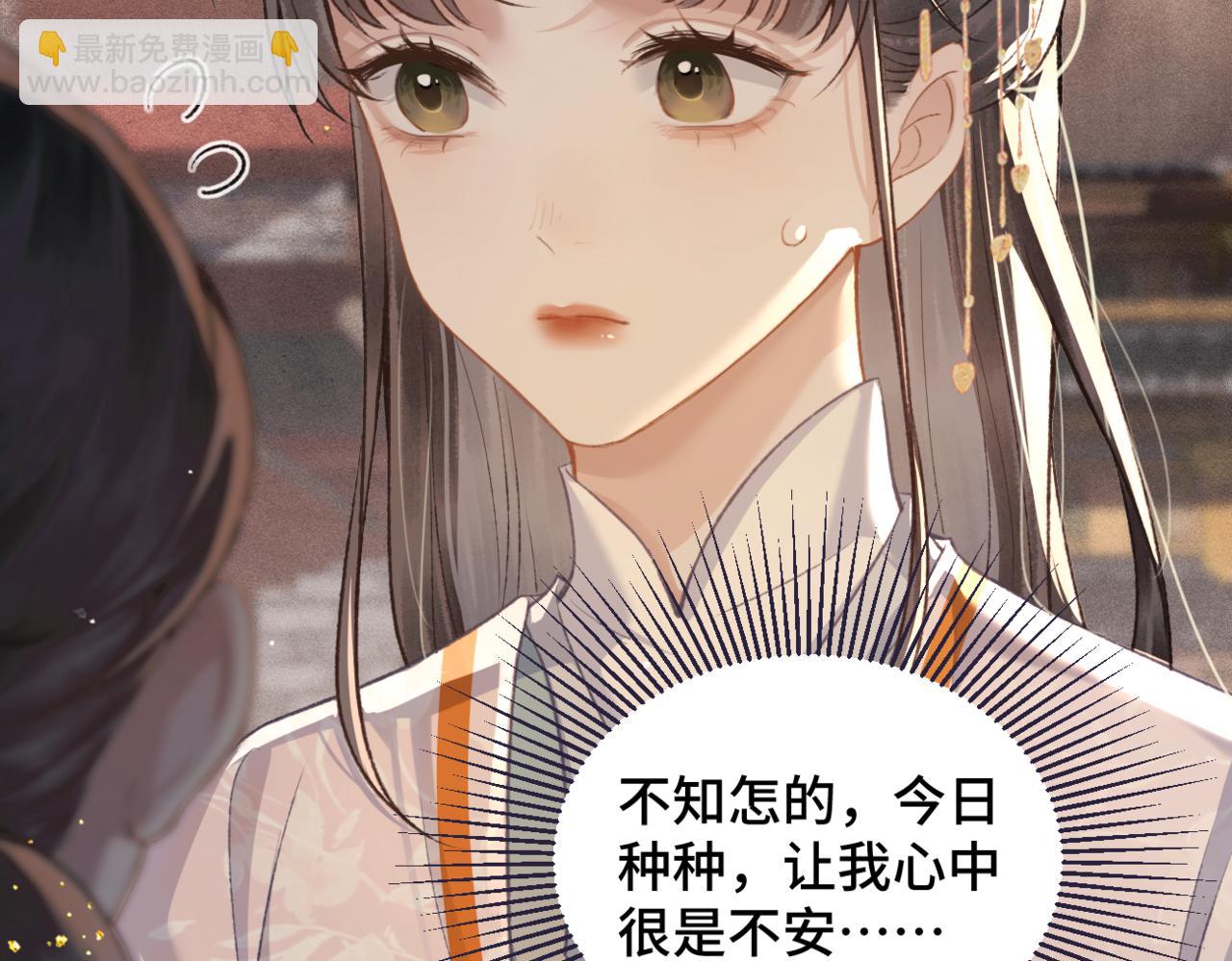 第24话 落水(1/3)-第25话