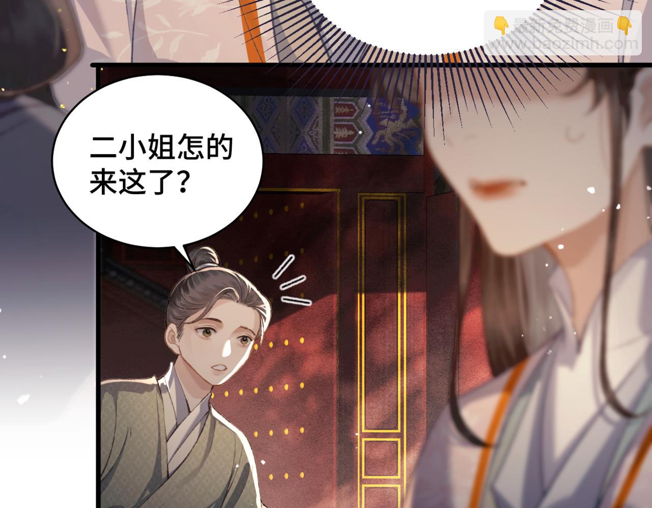 第24话 落水(1/3)-第25话