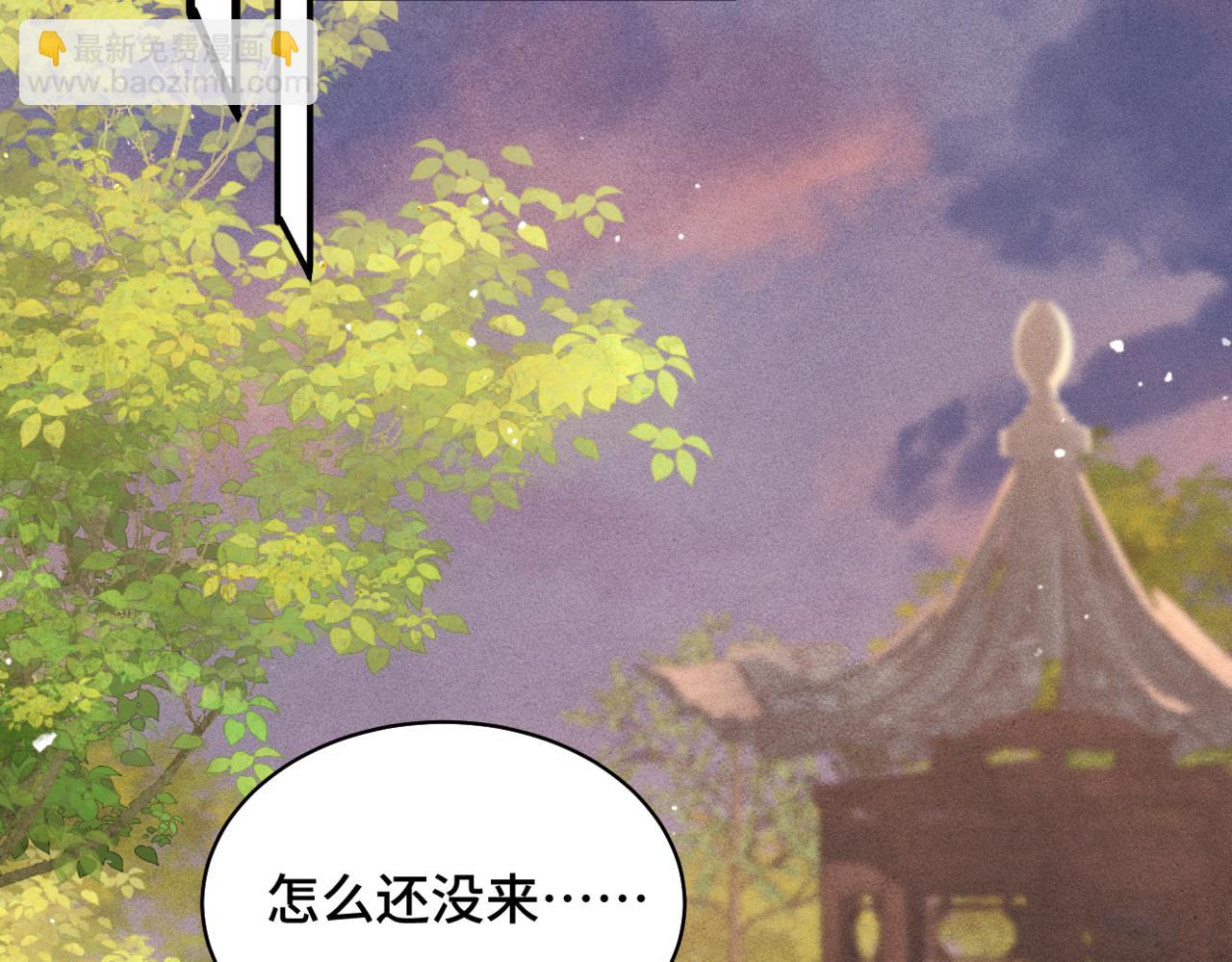 第24话 落水(1/3)-第25话