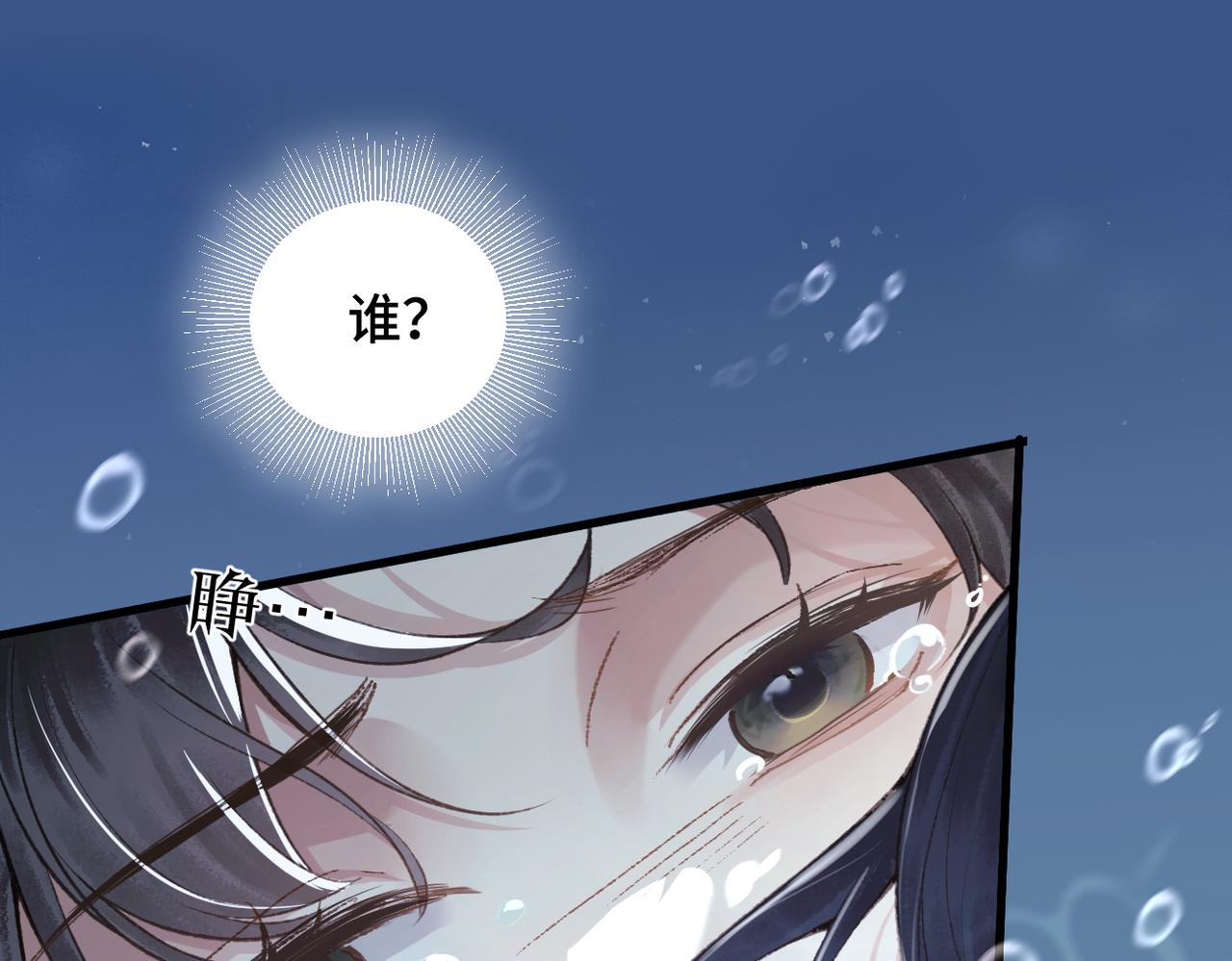 第25话 鞭刑(1/3)-第27话