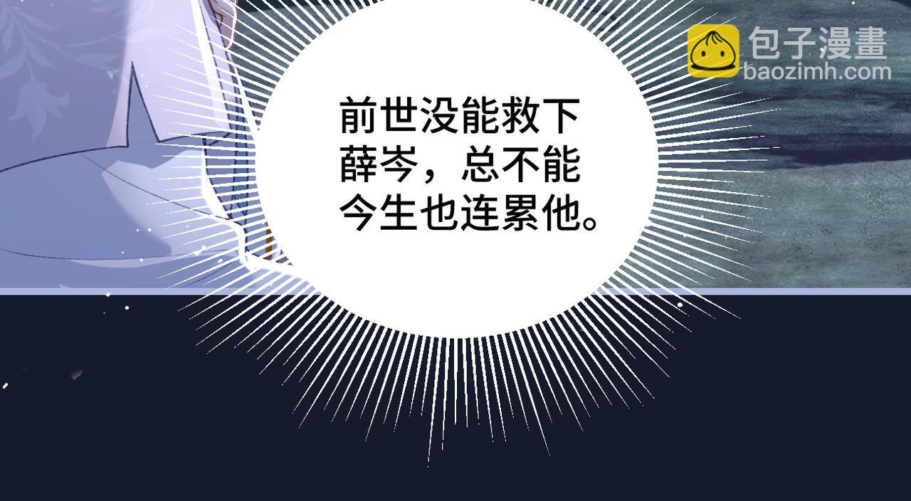 第25话 鞭刑(1/3)-第27话