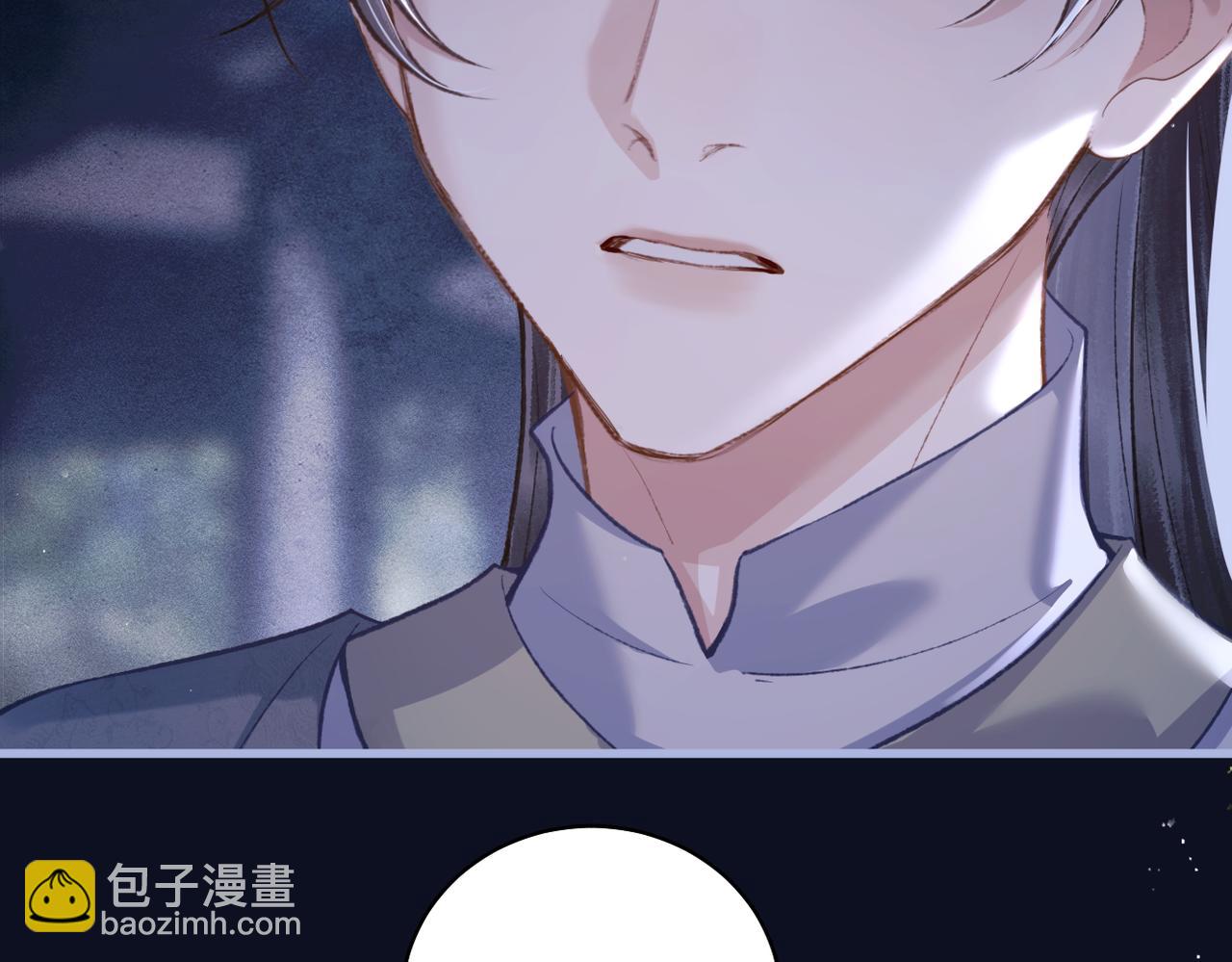 第25话 鞭刑(1/3)-第27话