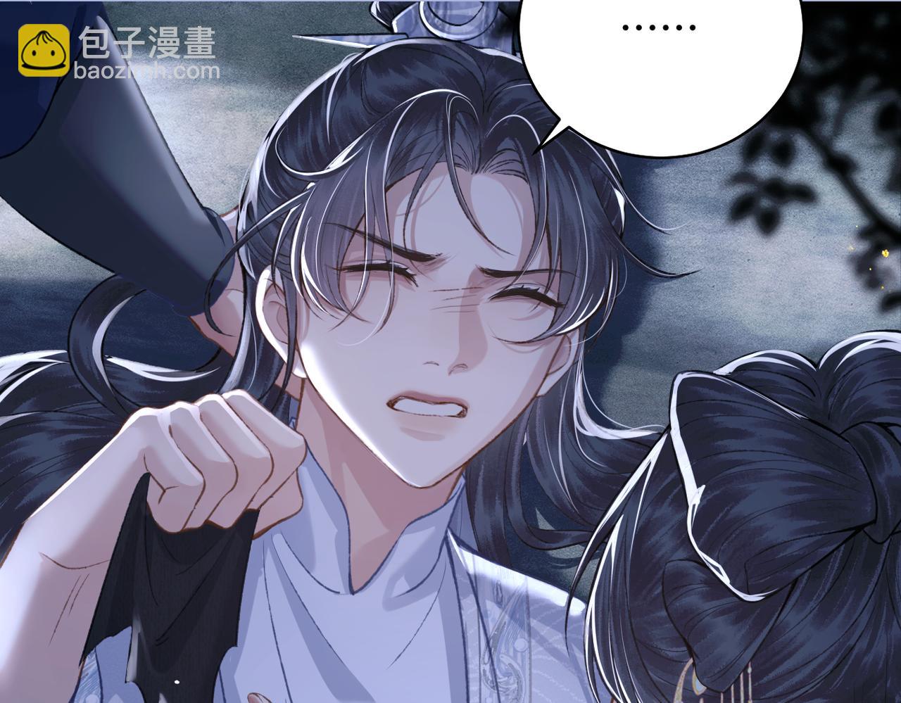 第25话 鞭刑(1/3)-第27话